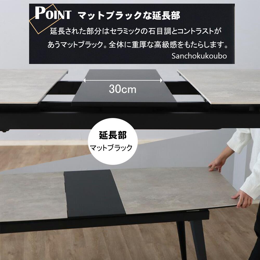 楽天市場】CLA EXT CR 伸長セラミックダイニングテーブル 幅140~170cm