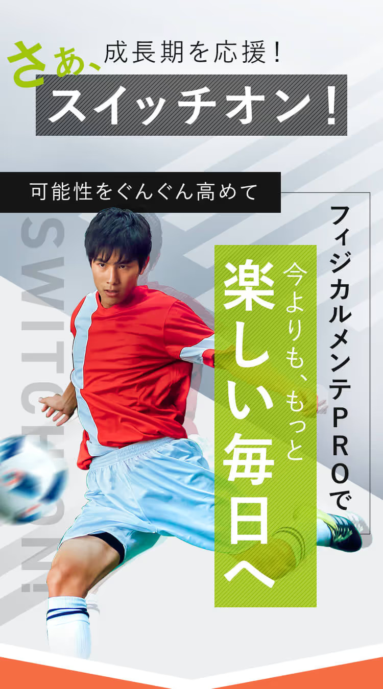 楽天市場】【2個セットでお得！】 フィジカルメンテプロ 240g×2個 60日