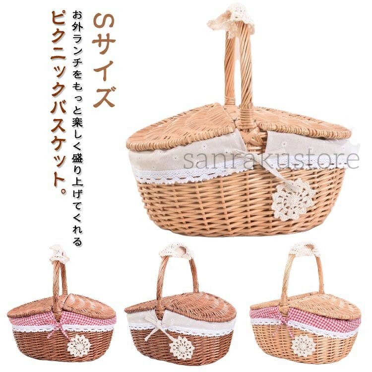 楽天市場】アンティーク ピクニックバスケットの通販