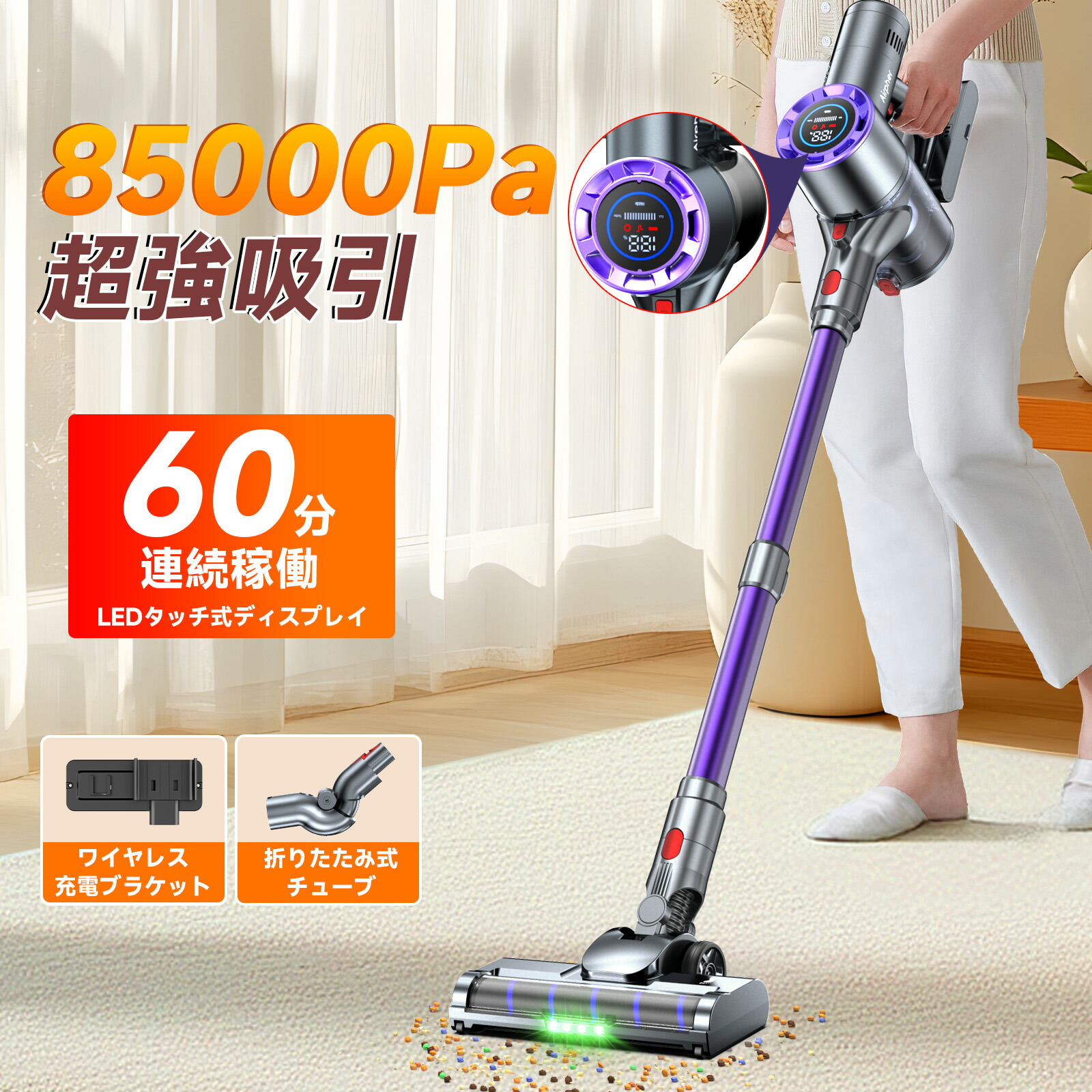 楽天市場】≪23日迄 2,000円OFF+P2倍！≫【2026新モデル・85KPa 超強力