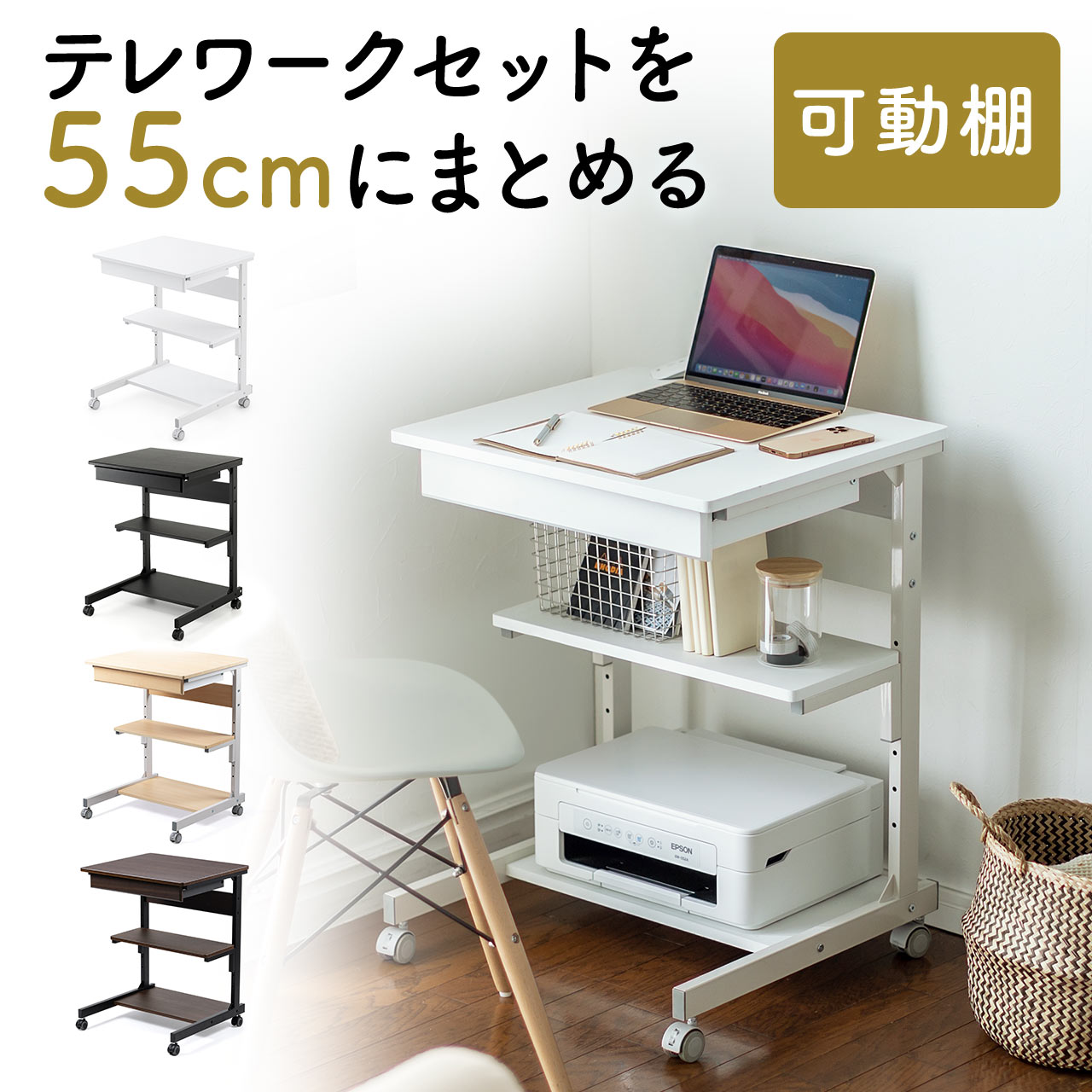 楽天市場】【楽天1位受賞】パソコンデスク パソコンラック キャスター