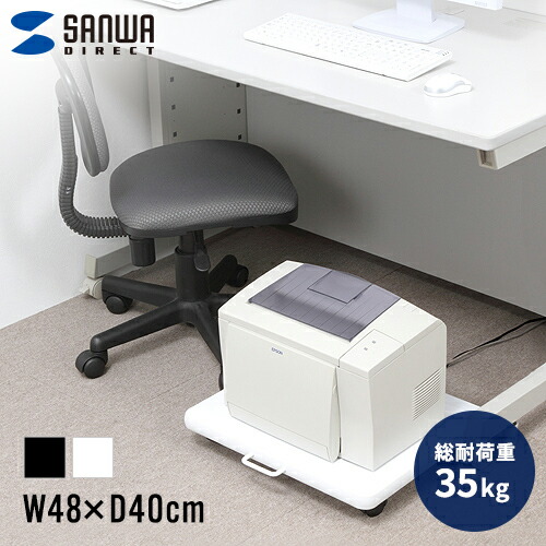 楽天市場】【楽天1位受賞】プリンター台 キャスター付き プリンター