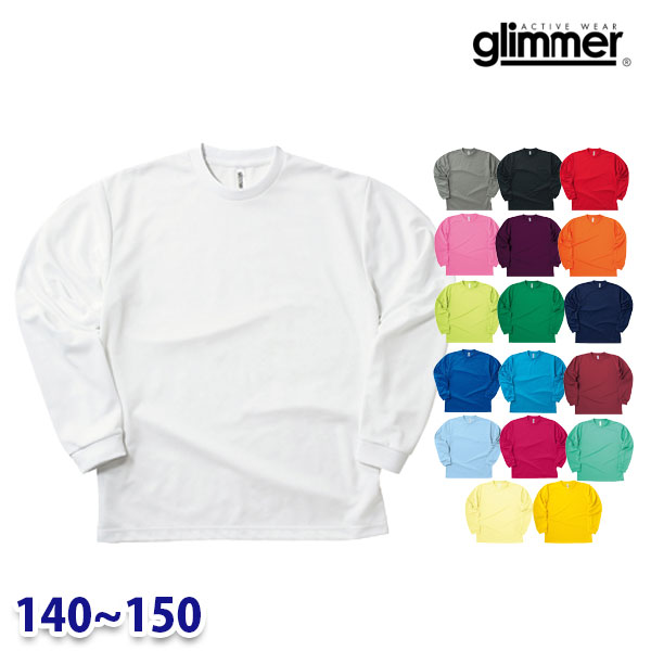 楽天市場】00304-ALT 140〜150cm4.4オンス ALTドライロングスリーブT