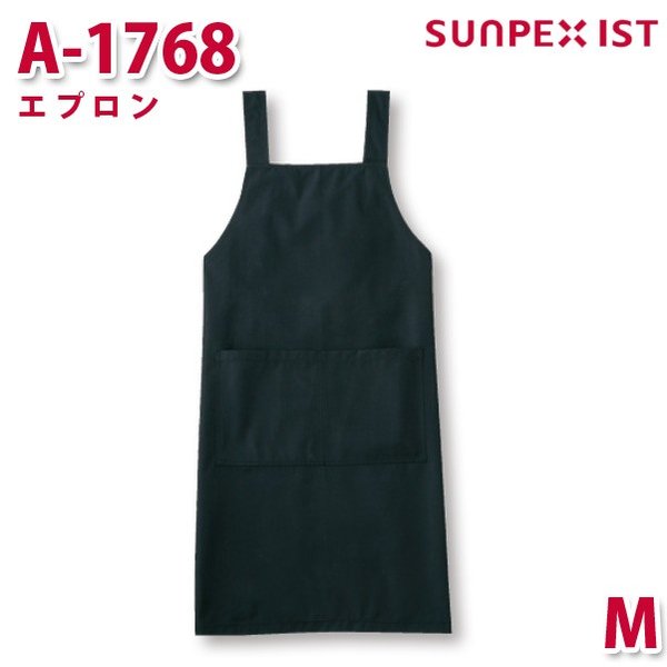 楽天市場】A-1768 エプロン ブラック M SERVOサーヴォ 業務用 エプロン