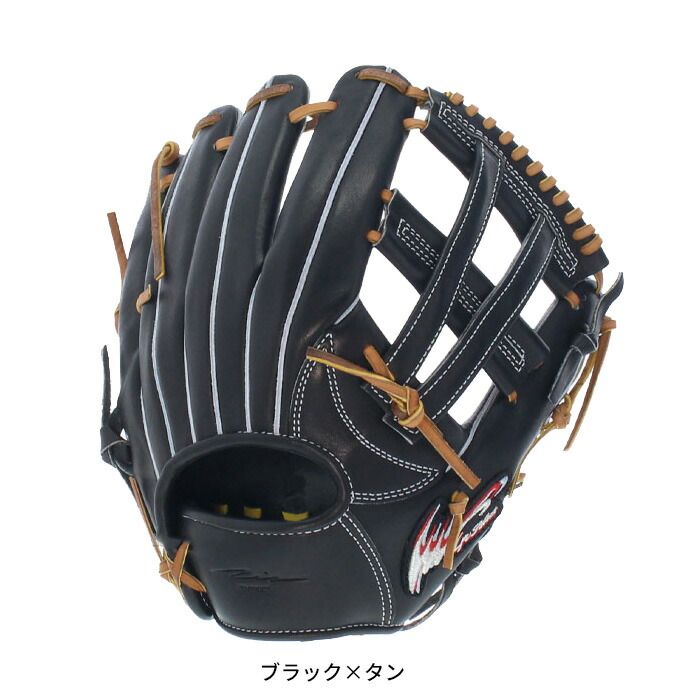 341.Wilson硬式和牛カスタムミット 和牛JB | グローブ・ミット | 野球