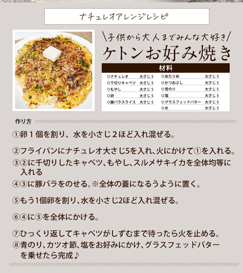 楽天市場】＼2個で500円OFFクーポン／ ココナッツオイル ナチュレオ