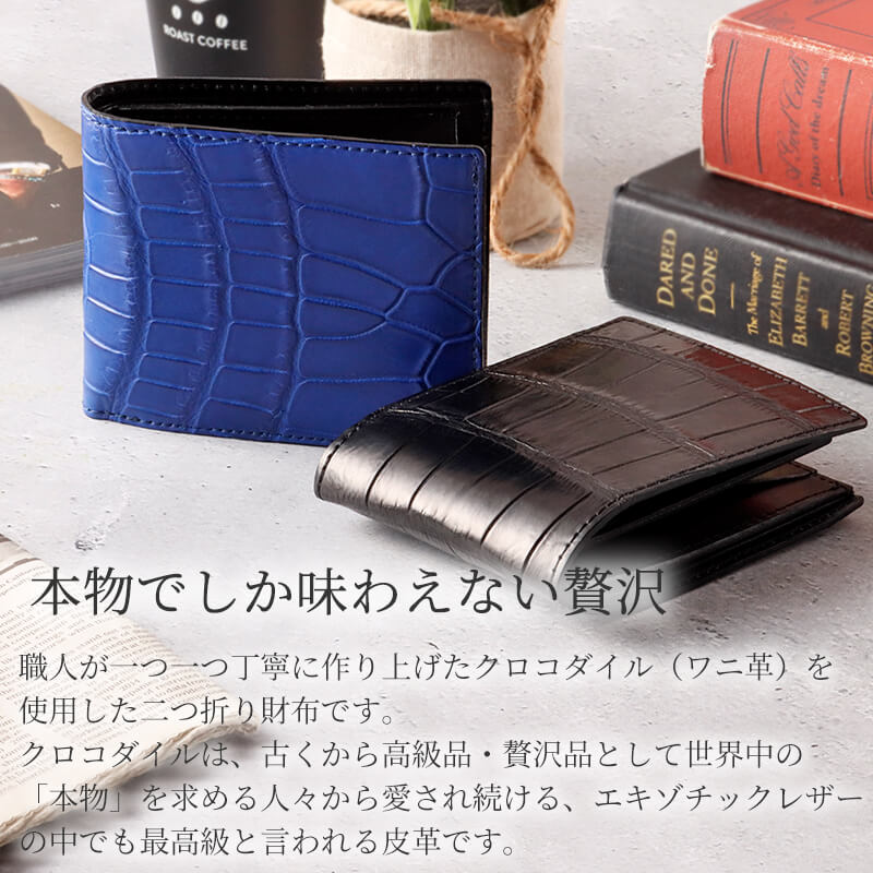 R's shop 新品 本革クロコダイルレザー 二つ折り財布 ブラック