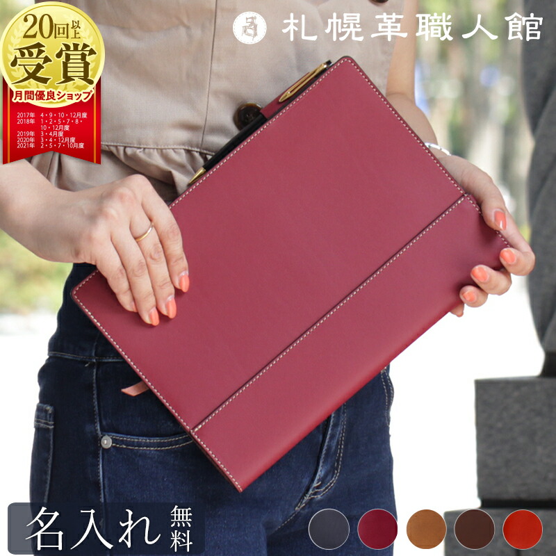 楽天市場】ノートカバー B5 革 名入れ 札幌革職人館 b5サイズ ノート