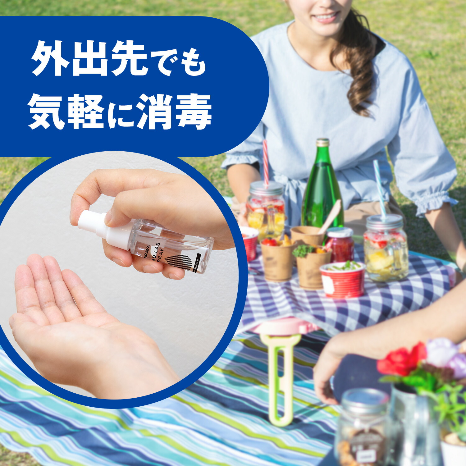 楽天市場】【23日はサラヤの日・ポイント10倍】サラヤ ハンドラボ