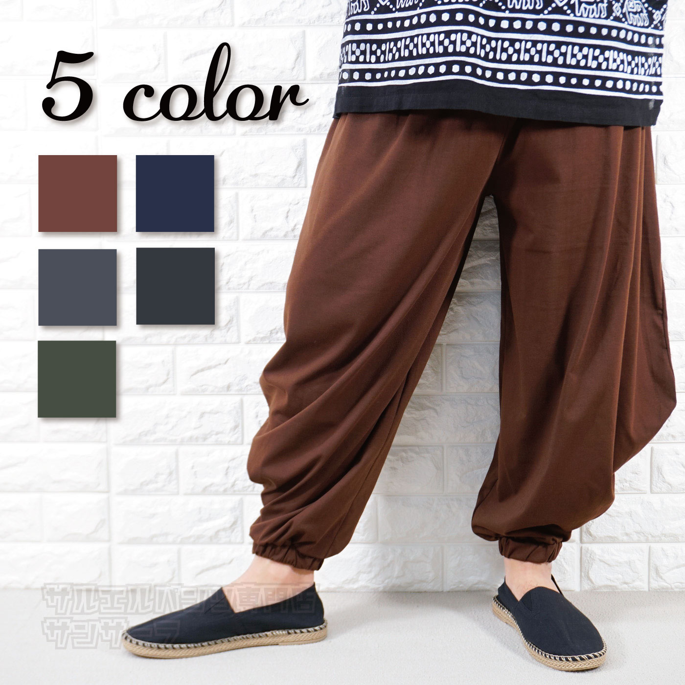 楽天市場】アラジンパンツ サルエルパンツ レディース メンズ イージー