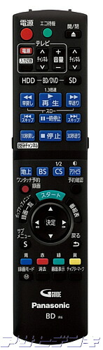 楽天市場】Panasonic(パナソニック)DIGA(ディーガ)DMR-BRT210用純正
