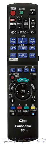 楽天市場】Panasonic(パナソニック)DIGA(ディーガ)DMR-BZT710用純正