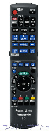 楽天市場】Panasonic(パナソニック)DIGA(ディーガ)DMR-BR550/DMR-BR570