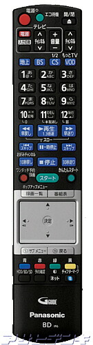 楽天市場】Panasonic(パナソニック)DIGA(ディーガ)DMR-BZT820/DMR