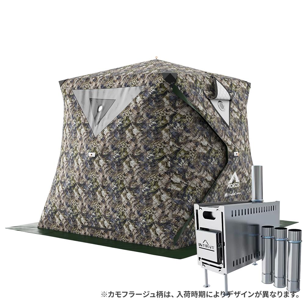 楽天市場】【公式正規品】 テントサウナ モルジュキューブ （MORZH