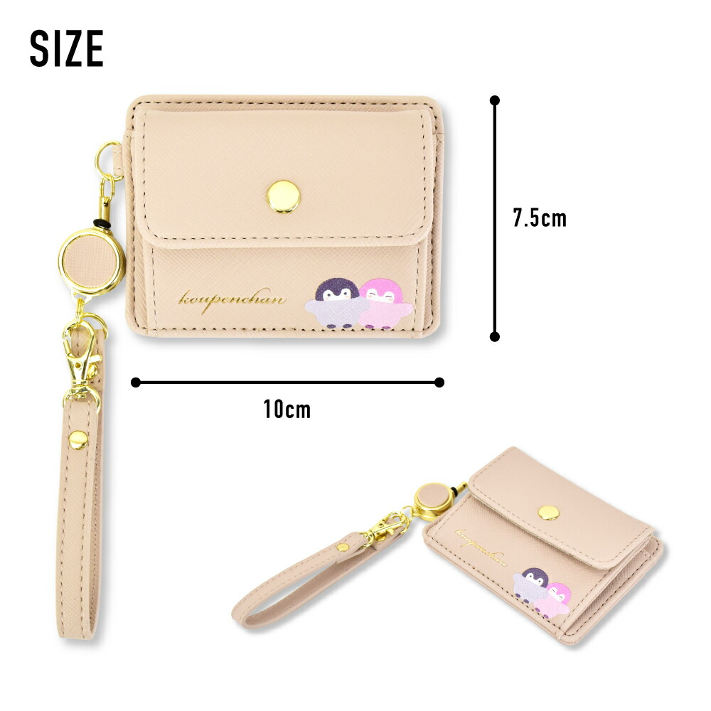 楽天市場】コウペンちゃん コインケース 定期入れ パスケース 小銭入れ