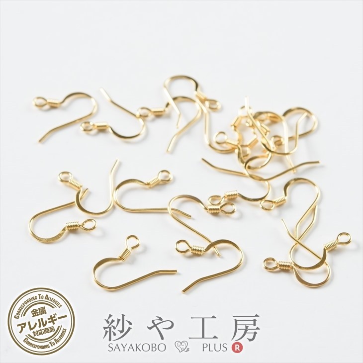 楽天市場】サージカルステンレス 316L ピアス パーツ 10ペア 約20個