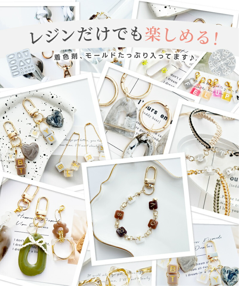 楽天市場】【店内最大P20倍】トレンドハンドメイド キット レジン × 異