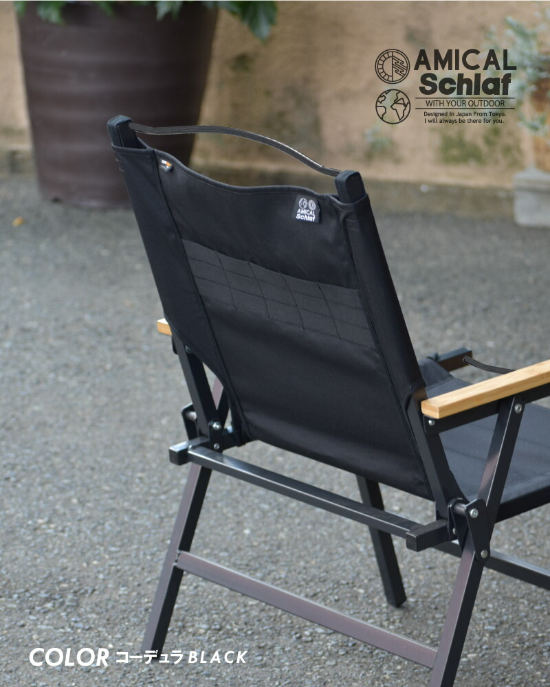 楽天市場】カーミットチェアシート グランピングチェア 張替えシート