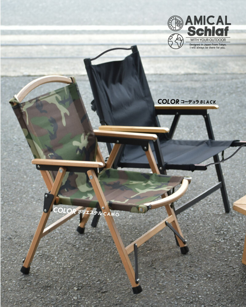 2セット】張替シート オリーブ フィールドアクラシックチェア 倉敷帆布