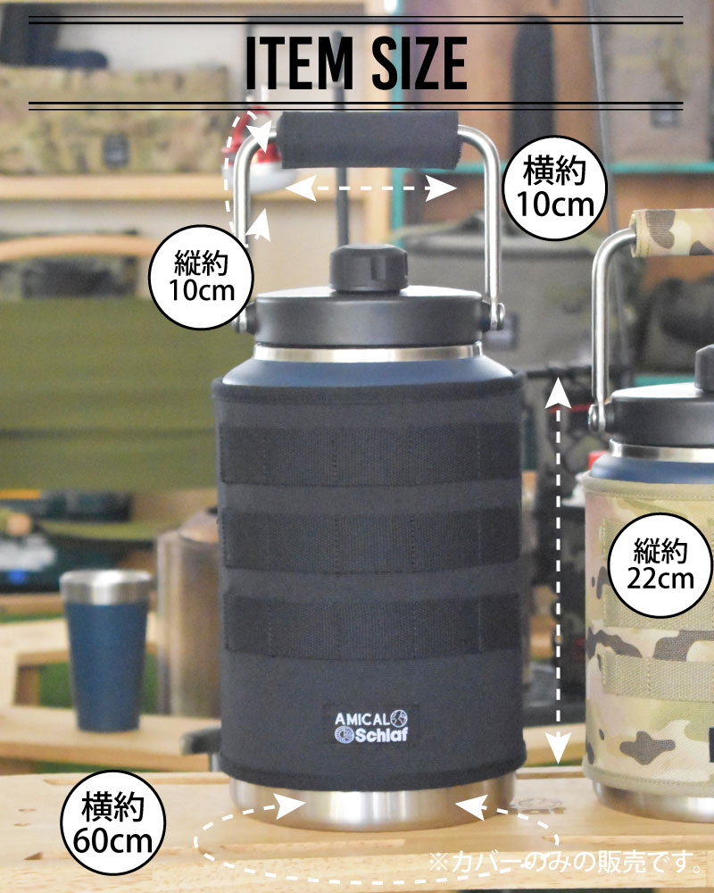 楽天市場】YETIジャグカバー イエティ ウォータージャグ カバー