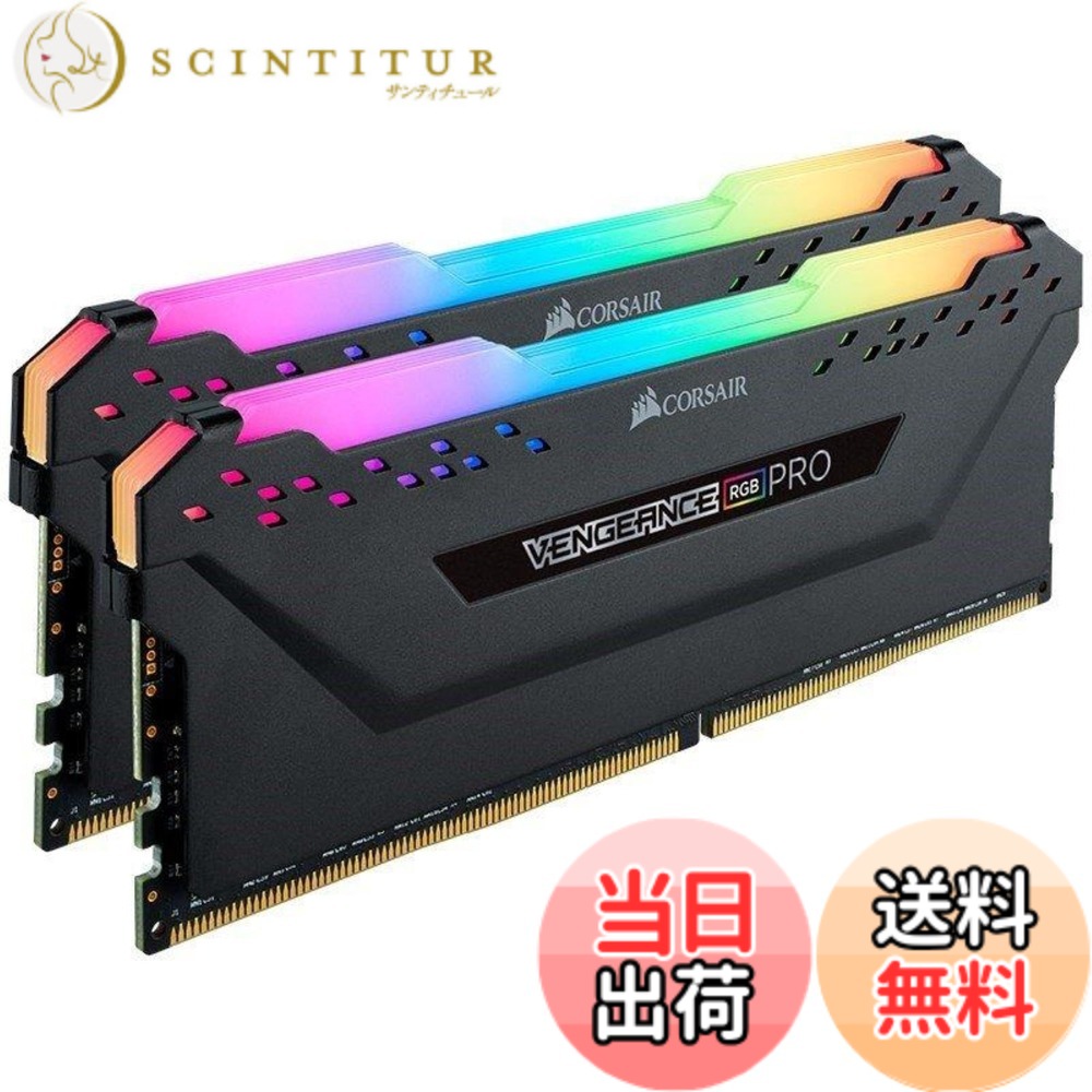 楽天市場】corsair 2666 32gb ddr4の通販