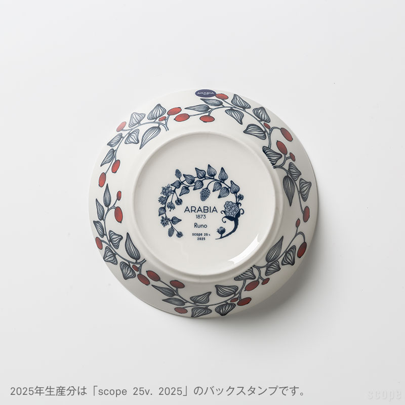 楽天市場】アラビア / ルノ ボウル17cm フロストベリー [Arabia Runo