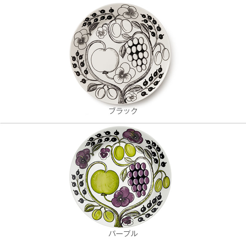 楽天市場】アラビア / パラティッシ プレート26cm [ Arabia Paratiisi