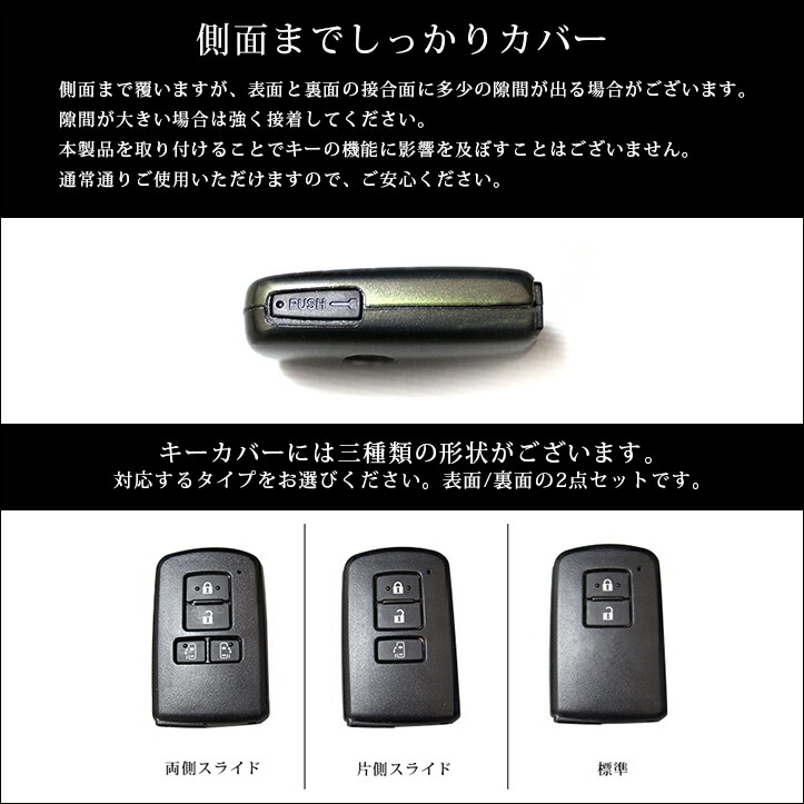 楽天市場】【15％OFFセール】スマートキーカバー トヨタ スマートキー