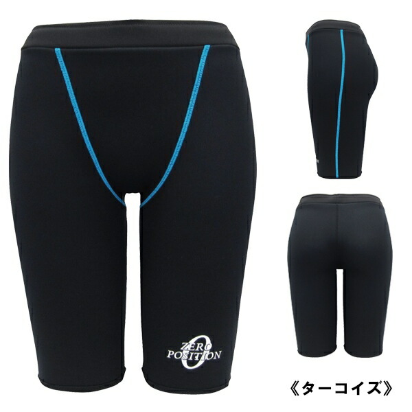 楽天市場】ZERO POSITION ゼロポジション プロフェッショナル ブラック