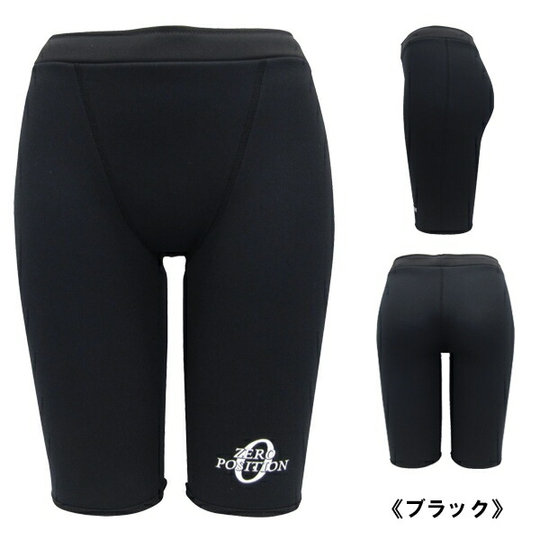 楽天市場】ZERO POSITION ゼロポジション マスターズ 厚さ5mm