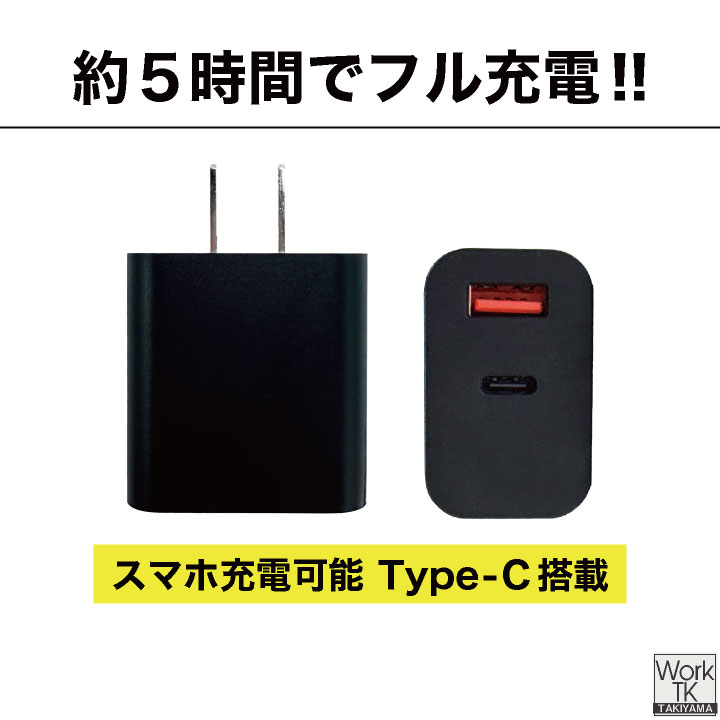 楽天市場】[2025年新作] クロダルマ ベスト ファン・バッテリーフル