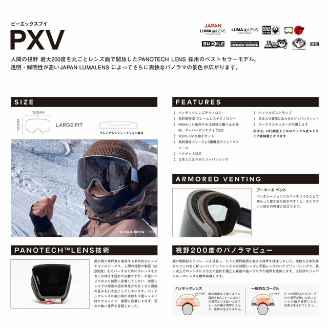 楽天市場】DRAGON【ドラゴン】PXV フレーム：ORANGE MAN COLLAB レンズ