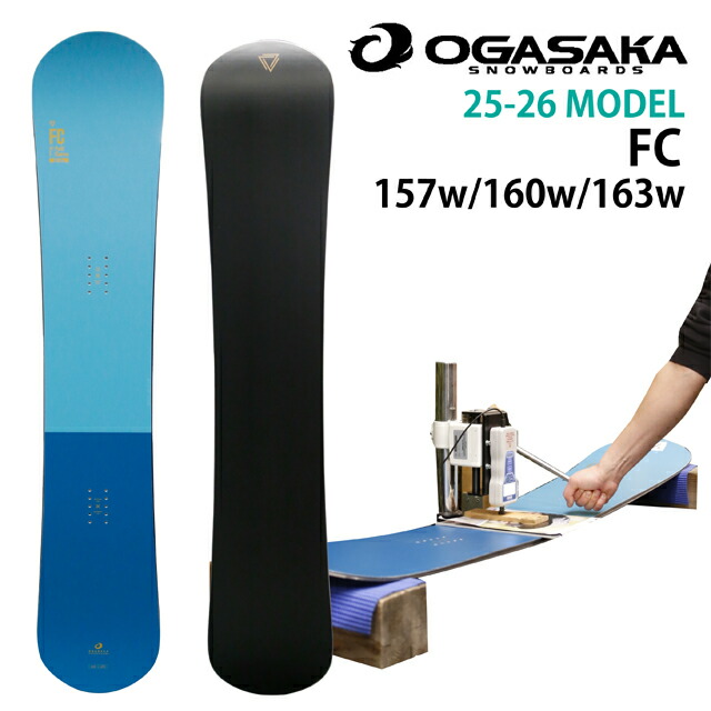 ogasaka スノーボード モデル」の人気商品一覧 | 安い商品を通販サイト