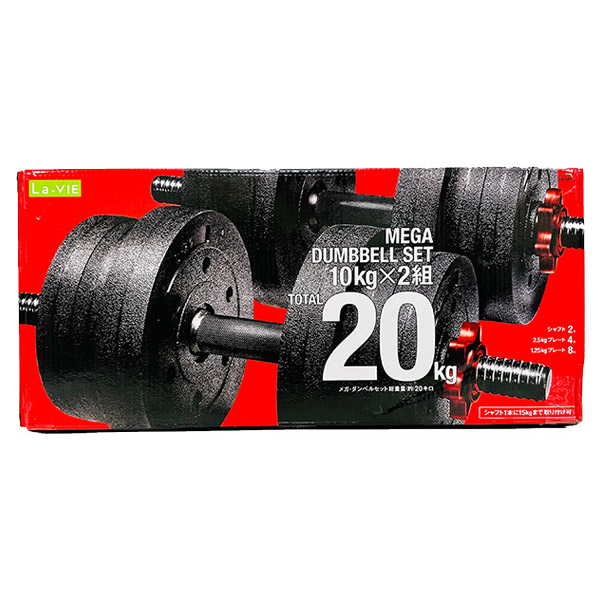 楽天市場】【即日出荷】La-VIE ラ・ヴィ メガダンベルセット 20kg(10kg