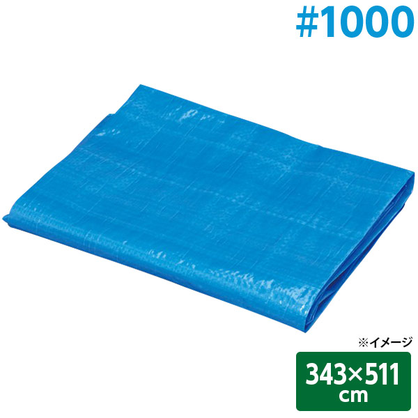 楽天市場】アイリスオーヤマ 軽量 ブルーシート #1000 3.4×5.1m B10