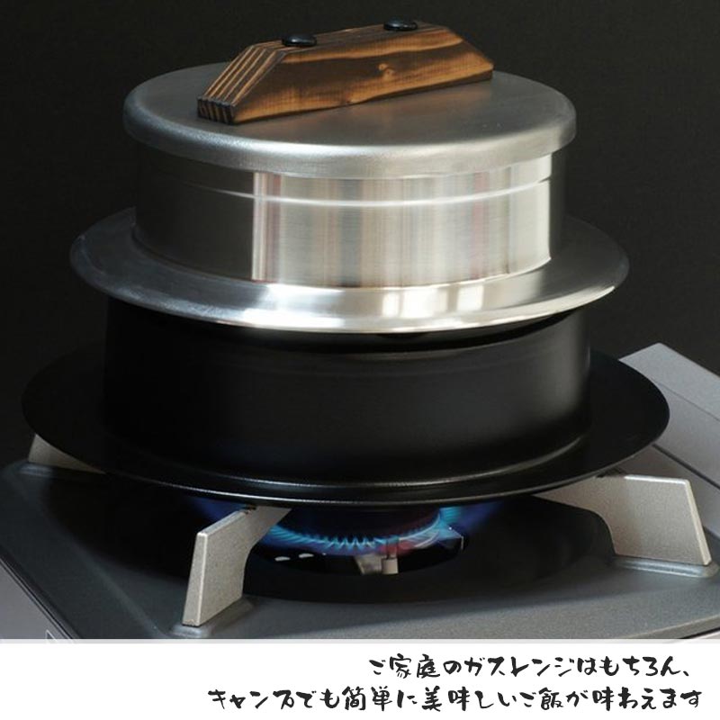 楽天市場】ご飯鍋 釜炊き三昧 極 木製釜蓋セット 2合炊き / 即納