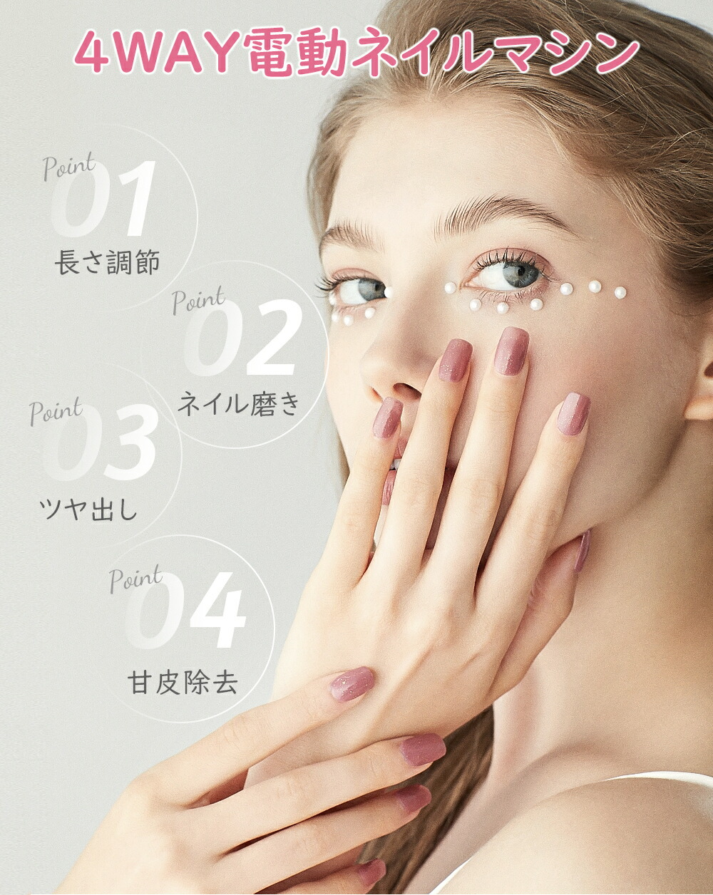 楽天市場】☆楽天1位☆「顧客満足度97.4%獲得」「 12in1」 ネイル