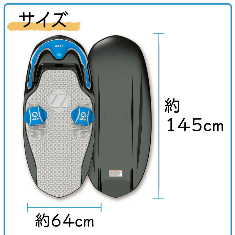 楽天市場】【マラソン中 エントリーでP5倍】ZUP ザップボード2