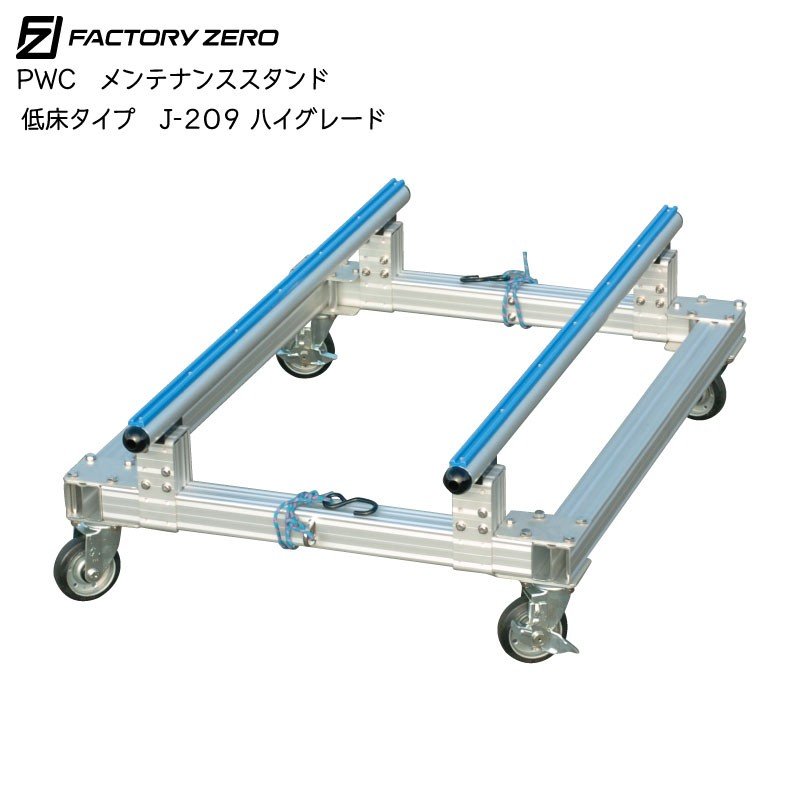 楽天市場】【マラソン中 エントリーでP5倍】FACTORY ZERO ファクトリー