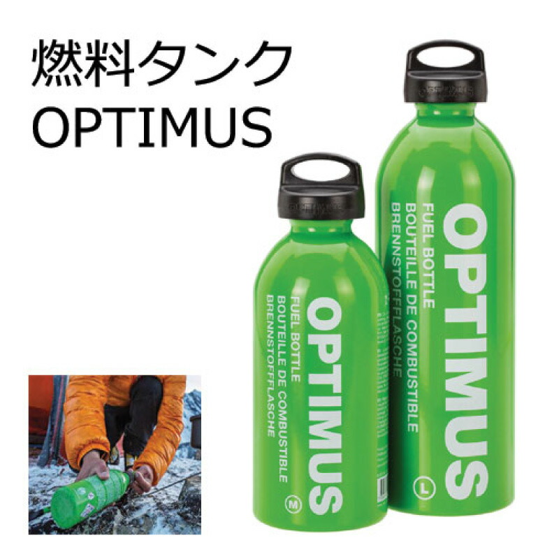 楽天市場】【マラソン中 エントリーでP5倍】OPTIMUS オプティマス