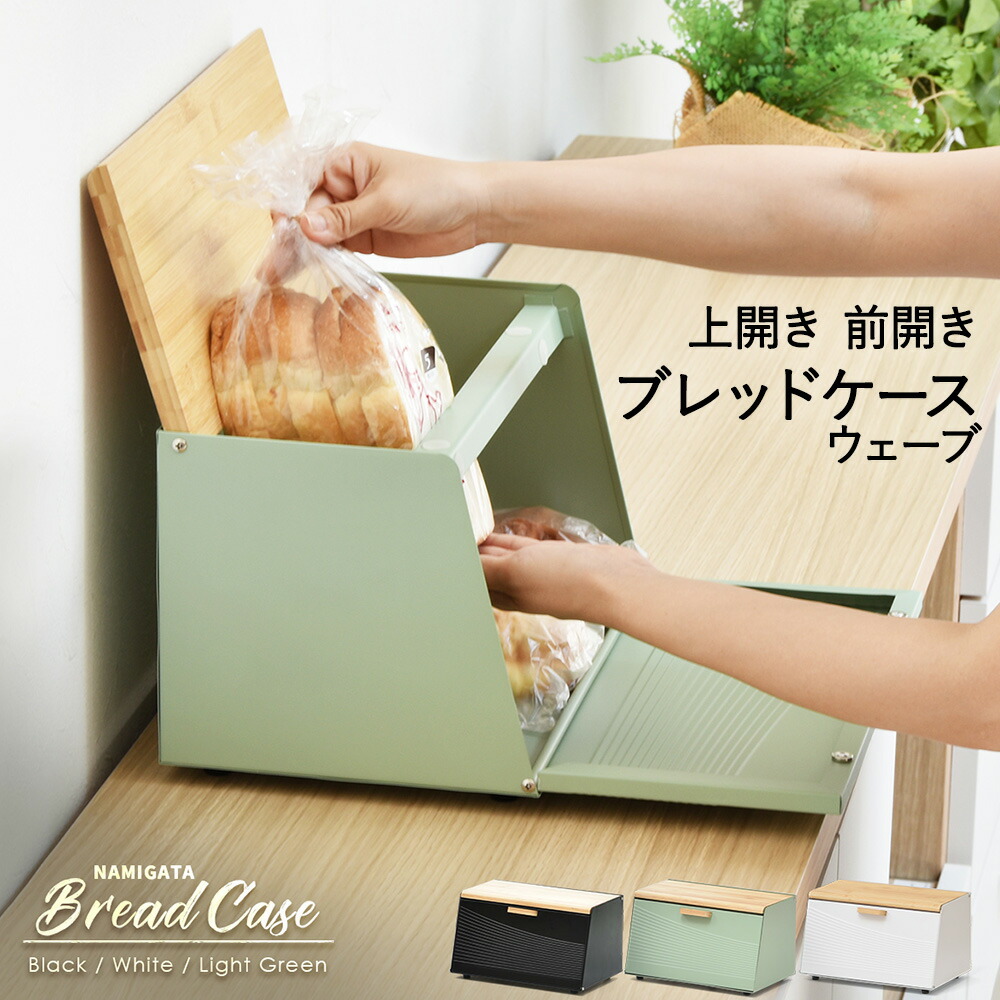 楽天市場】ホーロー ブレッド ケースの通販