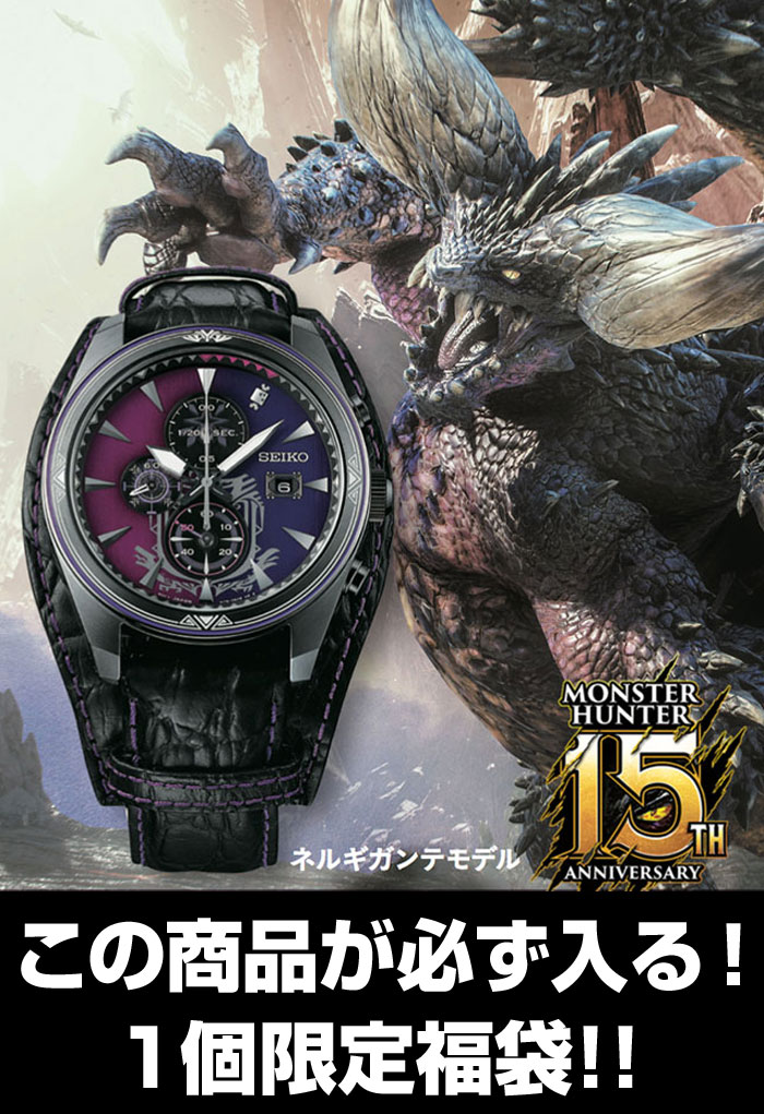 楽天市場】限定1個 ネルギガンテモデルが必ず入る モンスターハンター