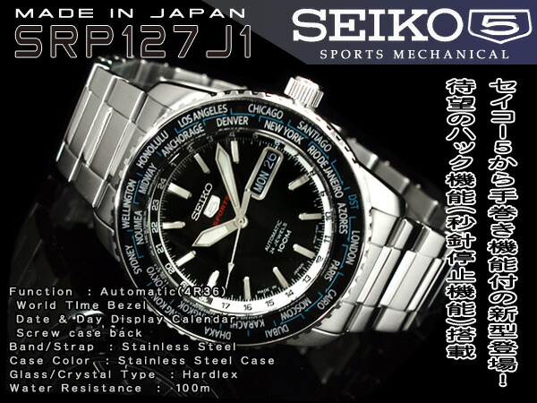 楽天市場】【日本製逆輸入SEIKO 5 SPORTS】セイコー5スポーツ メンズ