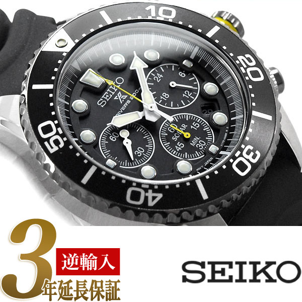 楽天市場】【逆輸入 SEIKO PROSPEX】セイコープロスペックス ソ?ラー