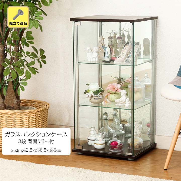 楽天市場】ガラスコレクションケース 3段 (背面ミラー付き)[fbc] 幅