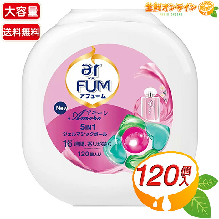 楽天市場】【ar FUM】アフューム アモーレ ジェルマジックボール 特大