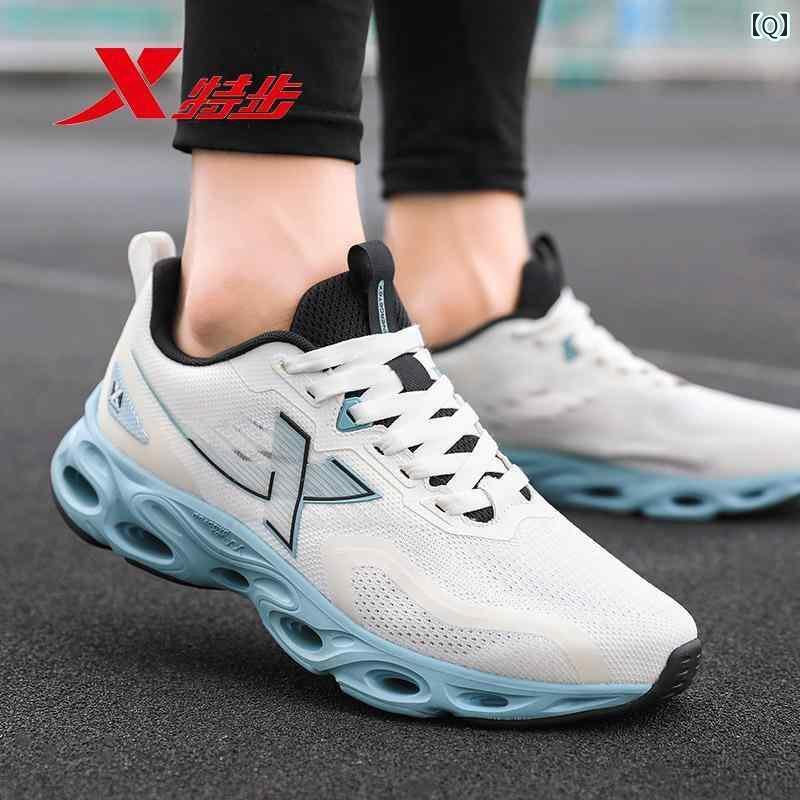 楽天市場】シューズ ランニング スポーツ Xtep スピード ランニング