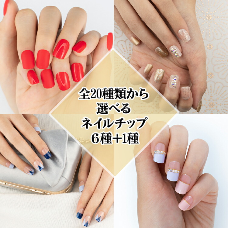 楽天市場】☆当日発送☆「全20種類から選べる」【ミューゼンコ ネイル