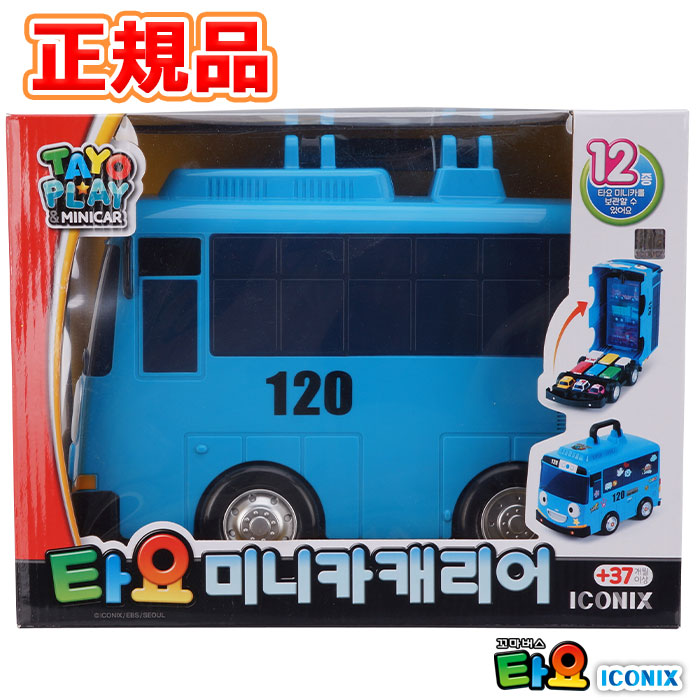 楽天市場】【ミニカーキャリー】正規品 ちびっこバス タヨ 韓国 大人気